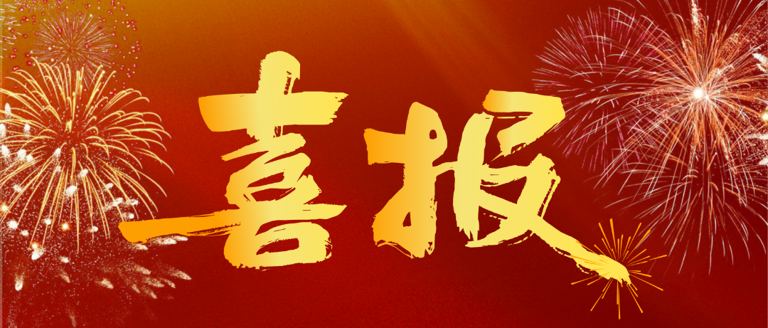 晨礱信息助力130多家火電廠(chǎng)績(jī)效管理數(shù)字化